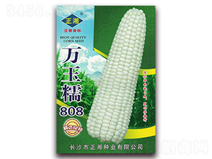 �f��Ŵ808-Ŵ���׷N��-����N�I(y��)