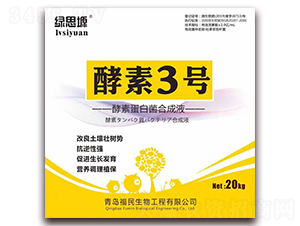 ���ص��׾��ϳ�Һ-����3̖-��������