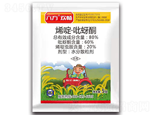 80%ϩड�����ͪˮ��ɢ����-�������g��-����