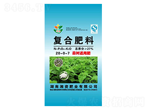 ɣ���m�ÏͺϷ���20-0-7-���Y