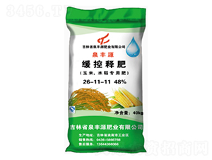 ����ˮ����(zhu��n)�þ���ጷ�26-11-11-Ȫ�SԴ