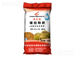 ����ˮ����(zhu��n)�þ���ጷ�23-11-11-Ȫ�SԴ