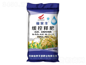 40kg����ˮ����(zhu��n)�þ���ጷ�26-11-11-Ȫ�SԴ