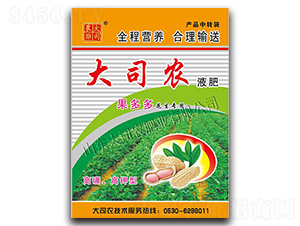 ��������Һ��-�����-��˾�r(n��ng)