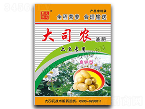 ��������Һ��-��˾�r(n��ng)