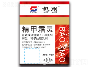 350��/������˪�`�N��̎���鄩��10ml��-����-�L�p�r(n��ng)ˎ