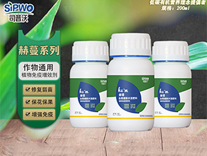 200mlֲ��������Ч��-����-˾����