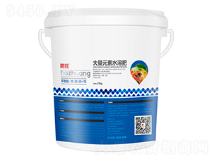 ƽ���ʹ���Ԫ��ˮ�ܷ�20-20-20+TE-�A���r(n��ng)�I(y��)