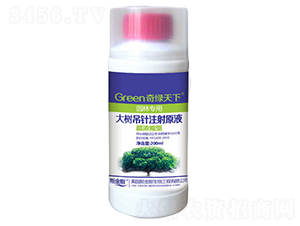 �����ע��ԭҺ-��G����-�и�����