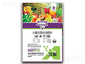 ����Ԫ��ˮ�ܷ���35-8-7+TE-���Z����