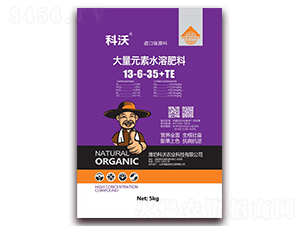 5kg����Ԫ��ˮ�ܷ���13-6-35+TE-���Z����