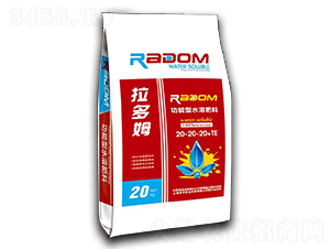 ������ˮ�ܷ���20-20-20+TE-����ķ-���r(n��ng)�r(n��ng)�I(y��)