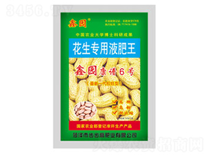 ��������Һ����-�Έ@���V6̖(h��o)