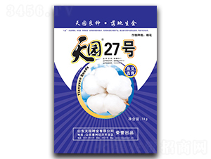 ��@27̖-�޻��N��-��@�N�I(y��)