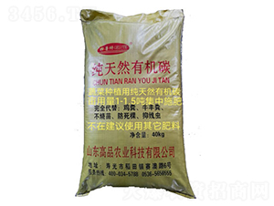 ����Ȼ�ЙC(j��)̼-��Ʒ�r(n��ng)�I(y��)