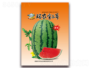 ���r(n��ng)��8̖(h��o)-���ϷN��-�r(n��ng)���r(n��ng)�I(y��)