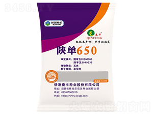 ꃆ�650-���׷N��