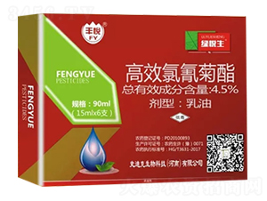 4.5%��Ч����������ͣ�90ml��-�G����-ʷ�Ͽ�