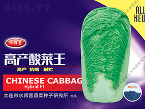 �߮a�����-�ײ˷N��-ˮ���I