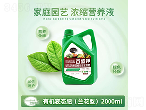 2000ml�m���ͼ�ͥ�@ˇ��s�I�B(y��ng)Һ-ïʢ����