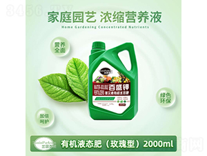 2000mlõ���ͼ�ͥ�@ˇ��s�I�B(y��ng)Һ-ïʢ����