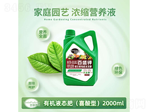 2000mlϲ���ͼ�ͥ�@ˇ��s�I�B(y��ng)Һ-ïʢ����