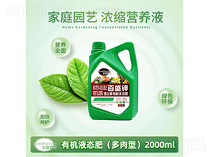 2000ml�����ͼ�ͥ�@ˇ��s�I�B(y��ng)Һ-ïʢ����