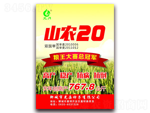 ɽ�r(n��ng)20-С���N��-�����N��