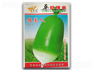 ԥ�����}��-�}���N��-ƽ���N�I(y��)