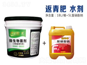 ˮ����������΢�������-�ñ�¡-�r(n��ng)�����S