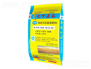 �ЙC�o�C��(f��)�����15-5-10-�������