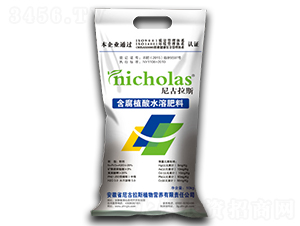 10kg����ֲ��ˮ�ܷ���-�����˹