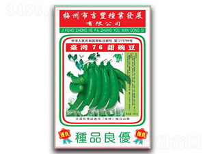 �����_������76���㶹-�㶹�N��-���S�N�I(y��)