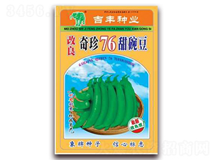 ��������76���붹-�㶹�N��-���S�N�I(y��)