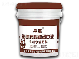 �����S���ᵰ��Һ-�ʺ�