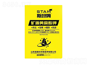 �VԴ�S�����-˹̹ķ-�r(n��ng)ָ��