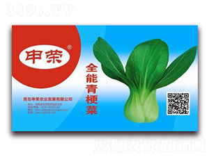 ȫ���๣��-�๣�˷N��-��s�r(n��ng)�I(y��)