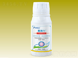 �~�߹��P��(zhu��n)��΢�������-��΢��-�����r(n��ng)�I(y��)