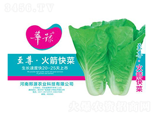 �����˷N��-�ײ˷N��-��Դ�r(n��ng)�I(y��)