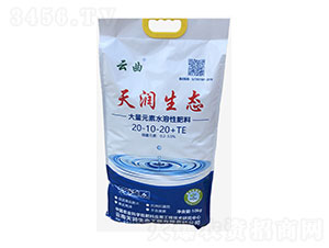 ����Ԫ��ˮ�ܷ���20-10-20+TE-����-�읙(r��n)���B(t��i)