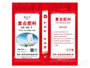 �ͺϷ���25-20-7-ԥ���S-һ�Q�r(n��ng)�I(y��)