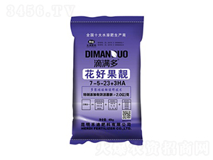 �ΝM�໨�ù��n7-5-23+3HA-�̵�