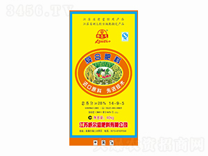 ��(f��)�Ϸ���14-9-5-��(l��)ϲ˼-����ʢ����