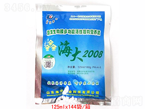 125ml����2008-���A�r(n��ng)�I(y��)