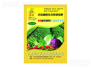 �~�(l��i)�߲ˌ�(zhu��n)�ú���ֲ��ˮ������⁷�-����-�G��ɭ�r(n��ng)�I(y��)