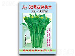 32̖(h��o)������-���ķN��-�}�ʷN�I(y��)