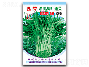 �ļ��͹����~ͨ��-���Ĳ˷N��-�}�ʷN�I(y��)