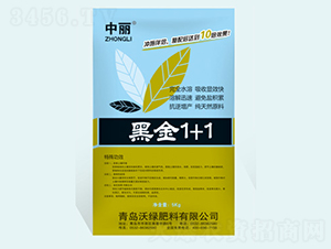 �ڽ�1+1�_ʩ��H-�־G����