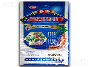 �˅����������ЙC(j��)��-��ϲ�o-�μν�