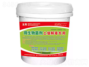 �����ⶾ����΢�������-����-������(sh��)�I(y��)